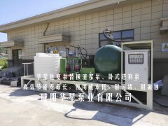 陶瓷柱塞泵替換渣漿泵卧式進料(liào)泵(bèng)給壓濾機進料